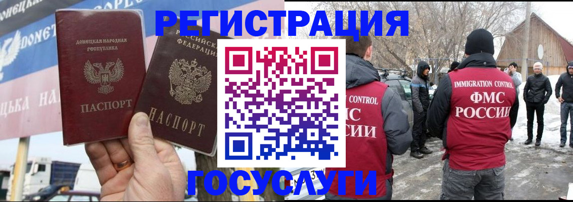 прописка паспорт в Ревде